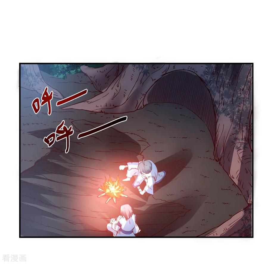 Reversing the Immortal Path chapter 5
